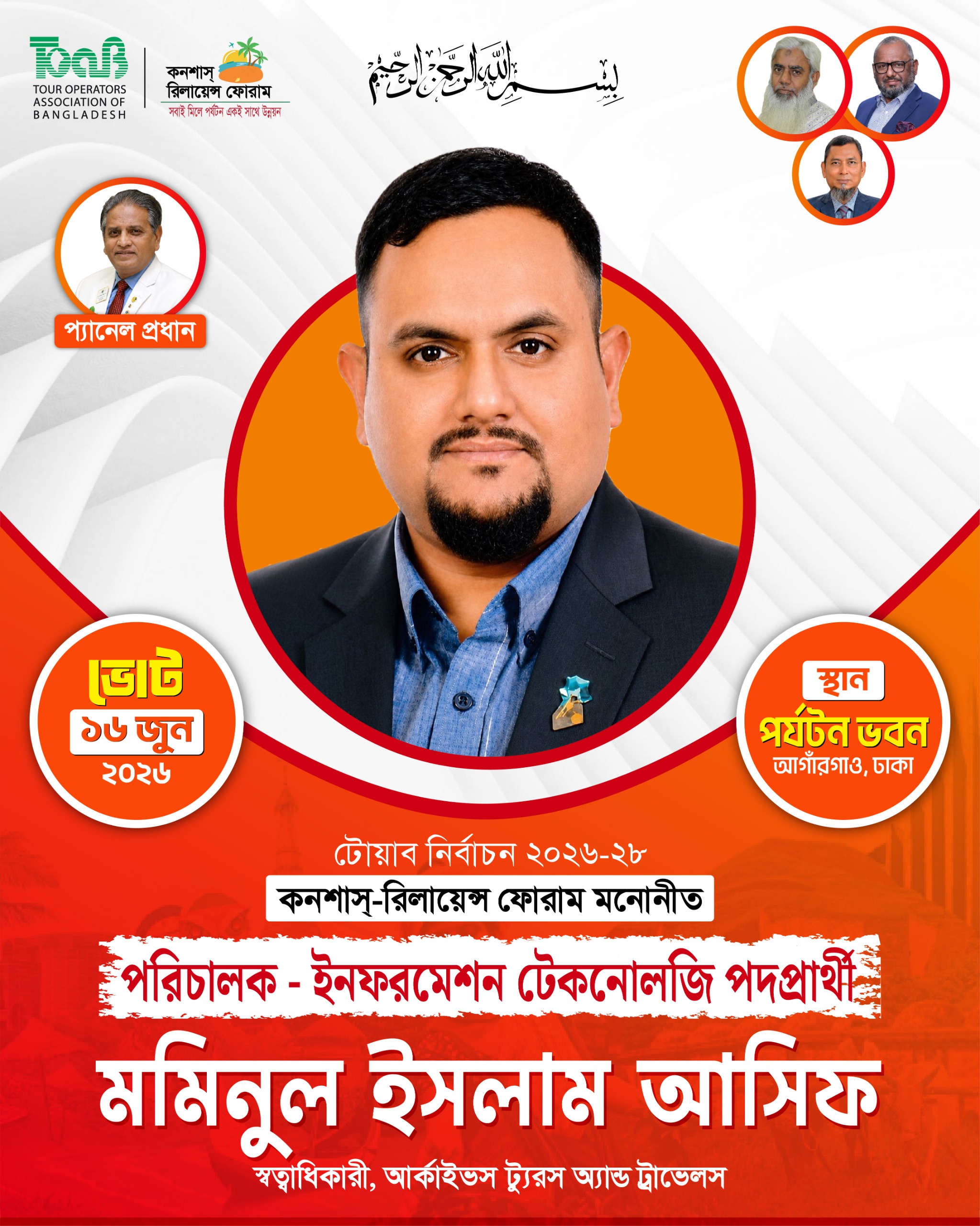 গ্যালারি ছবি 12